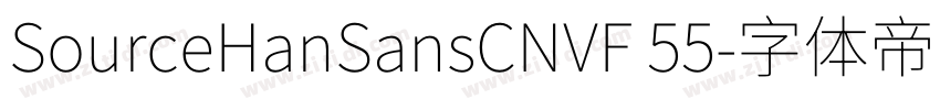 SourceHanSansCNVF 55字体转换